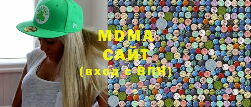 MDMA кристаллы  наркотики  Ермолино 